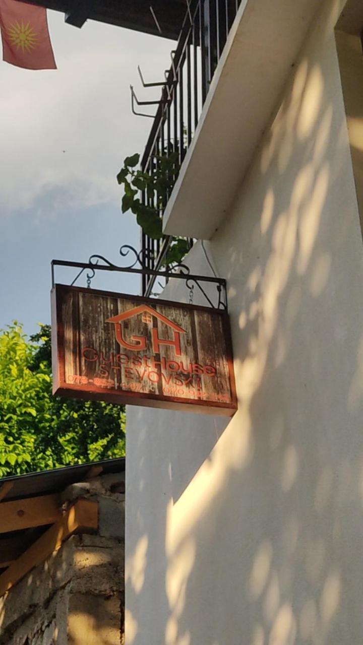 Guest House Stevovski Elshani Экстерьер фото